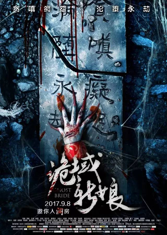 《猎罪图鉴2》龙凤呈祥案有多精彩 悬念迭起扣人心弦