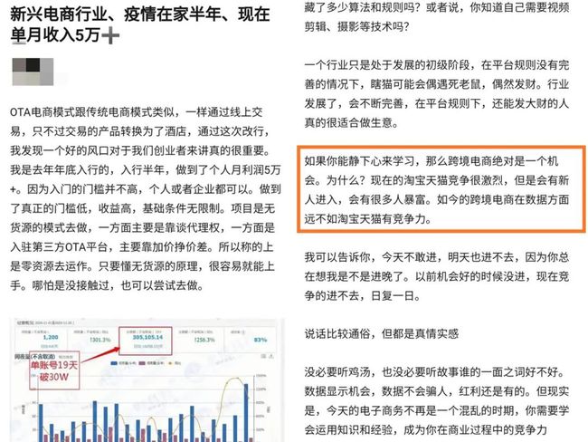 亚马逊否认要求卖家“二选一”：不符合事实，可自主决定销售策略