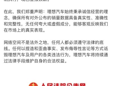 千万粉丝汽车博主开车看手机被传唤 认错并接受处罚