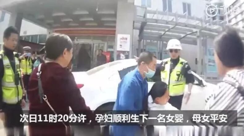 交警13次大吼喊出一条生命通道 孕妇顺利产子感恩致谢