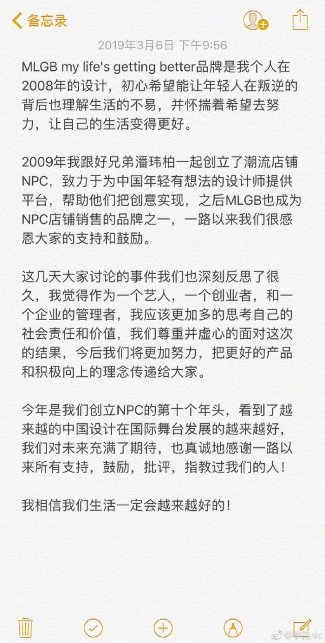 劣迹网红天佑申请注销公司被驳回 重返直播尝试再遭封禁