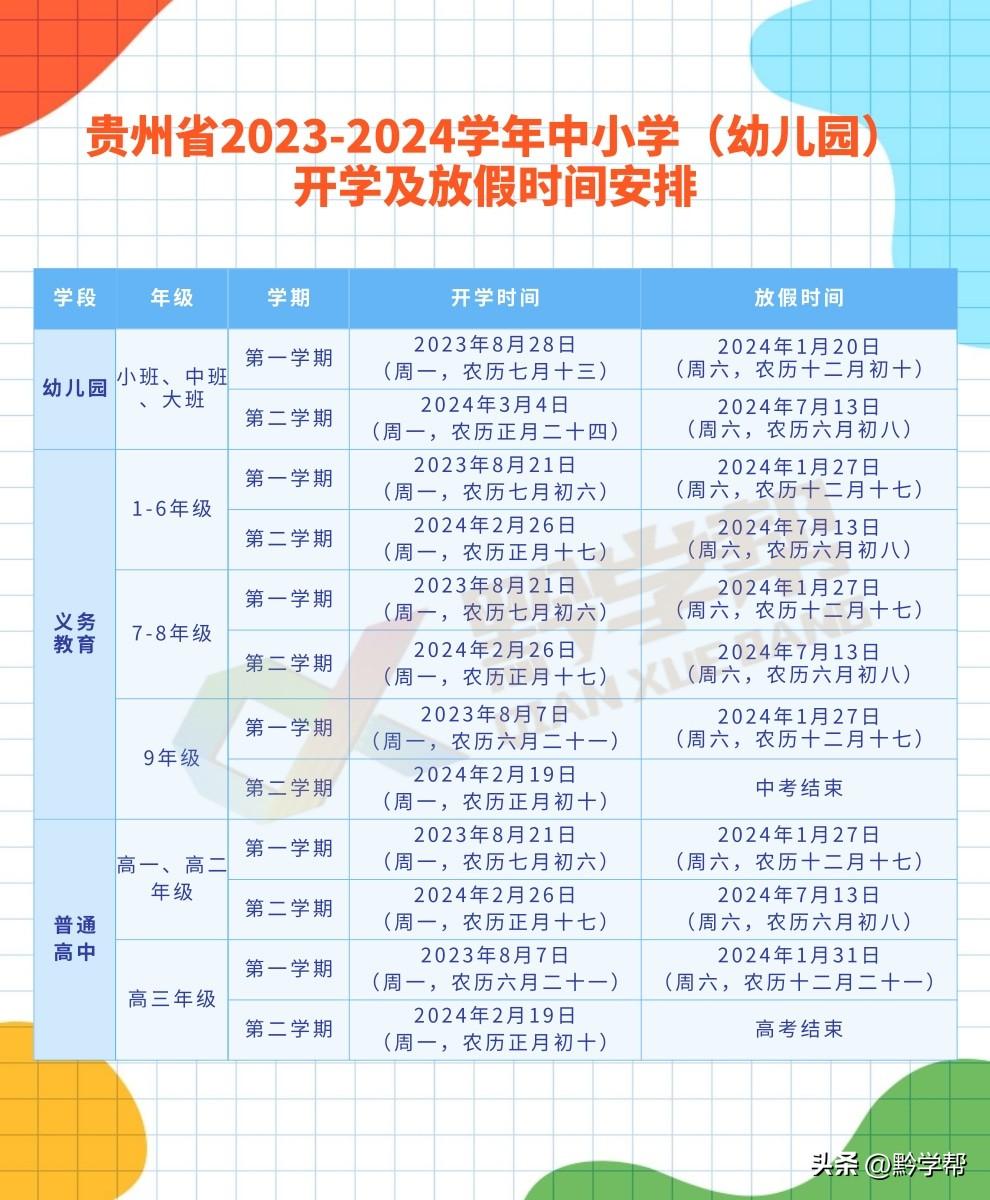 史浩桐 第75页