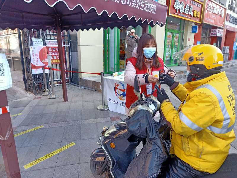 北京将上线专属骑手优惠套餐 暖新驿站全面启动