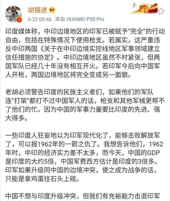 视频 中方回应是否有士兵驻扎巴拿马运河 官方声明澄清疑问