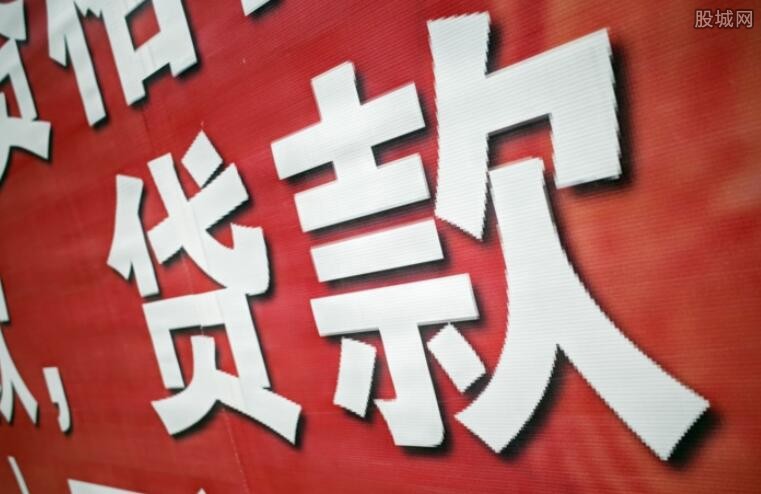 “放款快、低息、无担保”？警惕广告背后贷款陷阱