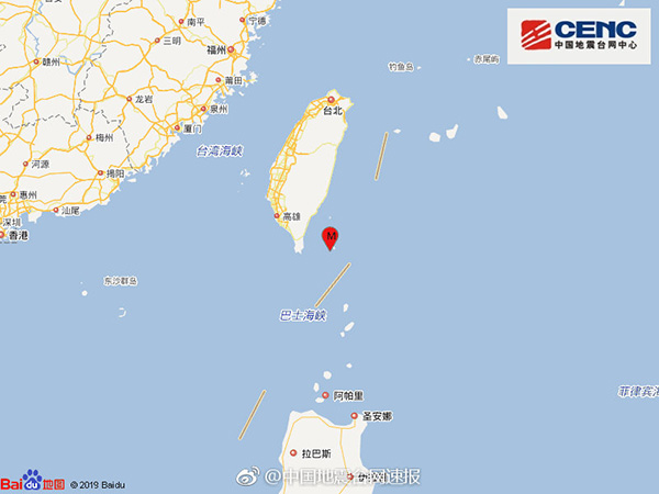 台湾嘉义县发生4.4级地震，震源深度10千米