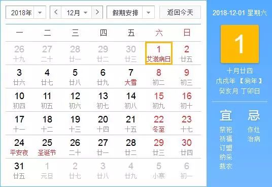 张雪峰看错日历公司春节放假23天 超长假期再引热议